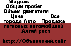  › Модель ­ Honda Accord › Общий пробег ­ 32 000 › Объем двигателя ­ 2 400 › Цена ­ 1 170 000 - Все города Авто » Продажа легковых автомобилей   . Алтай респ.